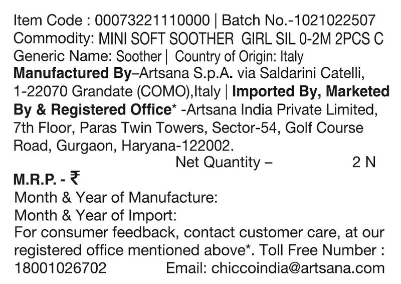 Physioforma Mini Soft (2 Pcs ) image number 5